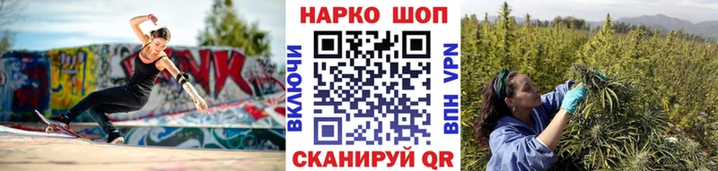 Купить Таганрог СОЛЬ Кокаин МЕФ Бошки Шишки ГАШИШ