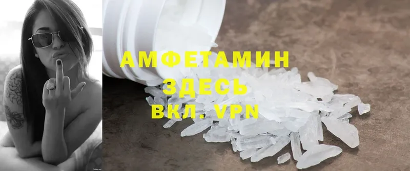 Amphetamine 97% Таганрог