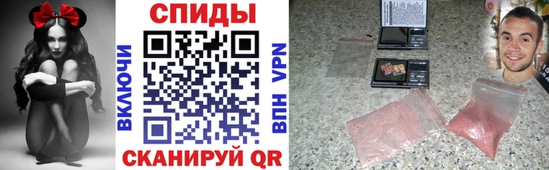 закладка  Таганрог  Амфетамин Розовый 