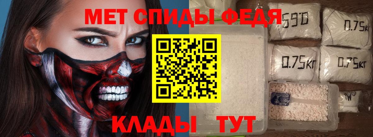 АМФ  Вход с VPN  hydra онион  Амфетамин Розовый  Amphetamine  Таганрог 
