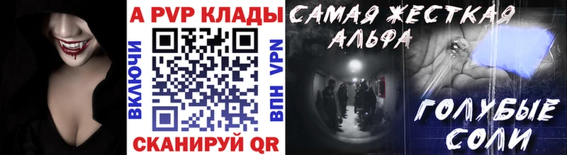 A PVP СК КРИС  Таганрог 