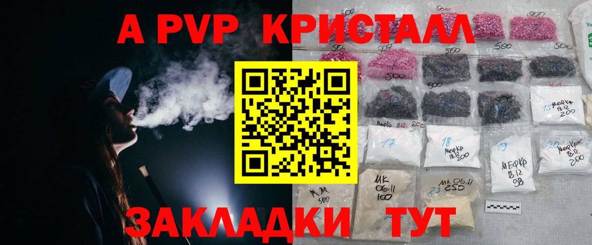 Alfa_PVP мука Таганрог