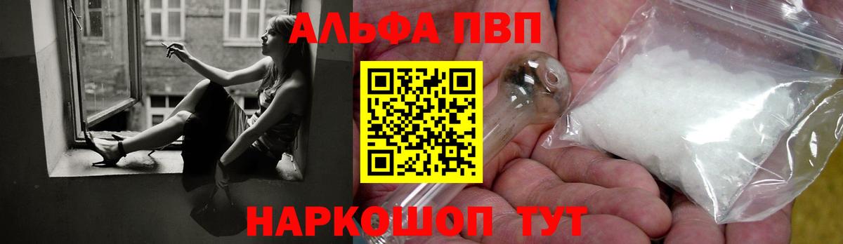 COCAIN  Таганрог  МЕТАДОН  МДМА  Мефедрон кристаллы  Вход с VPN  ЭКСТАЗИ  МАРИХУАНА  ГАШИШ 