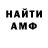 МЕТАДОН VHQ Nikita Berlyan