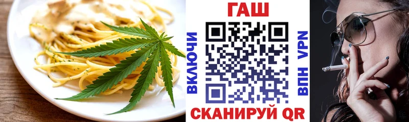 Печенье с ТГК марихуана  Таганрог 