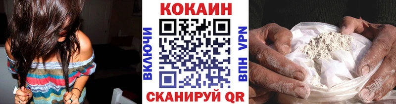 КОКАИН Fish Scale Таганрог