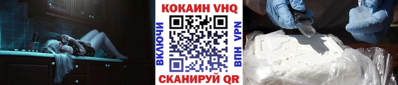 COCAIN Перу  shop Telegram  Таганрог  где продают наркотики 