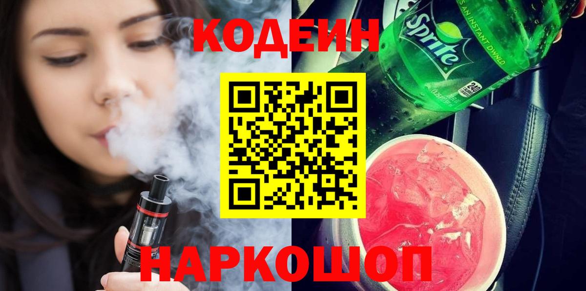 MDMA  COCAIN  Таганрог  Метадон  Codein  Меф МЯУ МЯУ кристаллы  МАРИХУАНА  Каннабис 