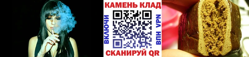 mega сайт  Таганрог  Гашиш Cannabis 