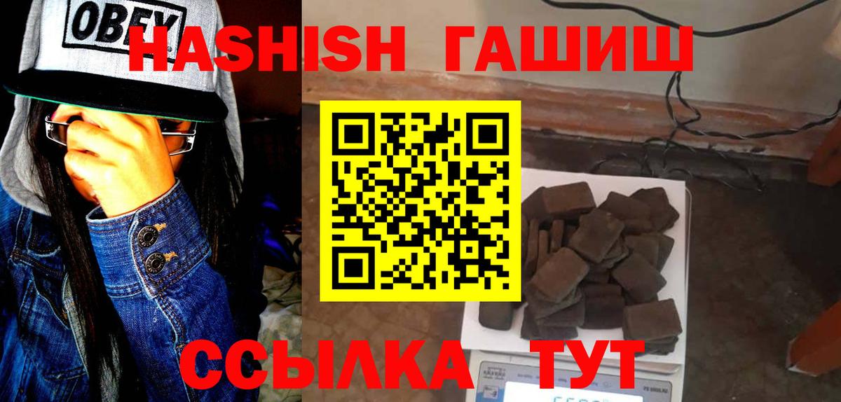 ГАШ Premium Таганрог