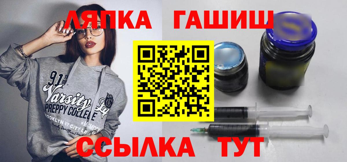 ГАШИШ VHQ  что такое наркотик  Таганрог  Вход с VPN  Гашиш убойный 