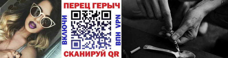 ГЕРОИН афганец Таганрог