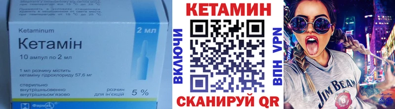 закладки  Таганрог  КЕТАМИН ketamine 