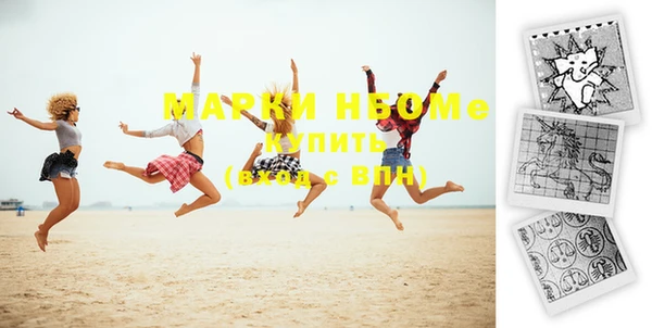 мяу мяу мука Мегион