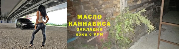 соль курить ск Медвежьегорск