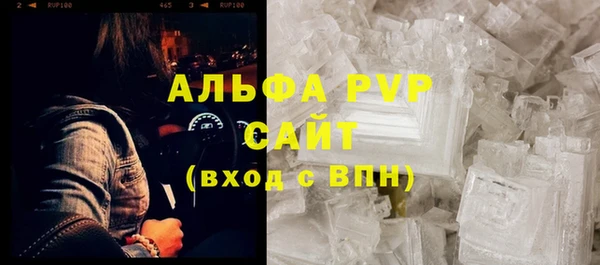 мефедрон VHQ Михайловск