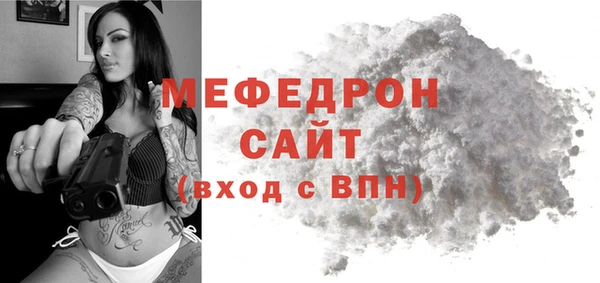 гидра Михайловка