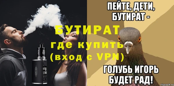 соль курить ск Медвежьегорск