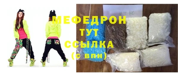 мефедрон VHQ Михайловск