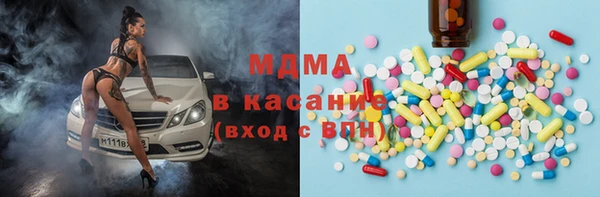 соль курить ск Медвежьегорск