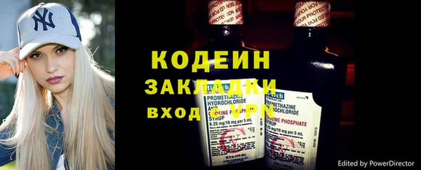 мяу мяу мука Мегион