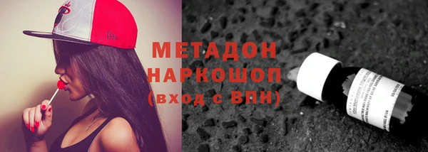 ALPHA-PVP Бабаево