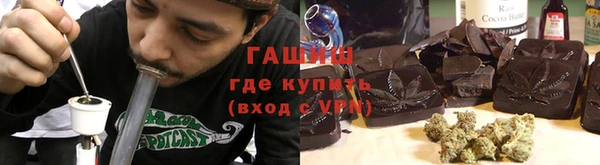 герыч Медногорск