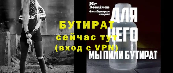 мефедрон VHQ Михайловск