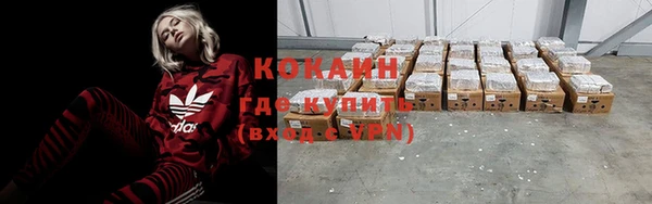 соль курить ск Медвежьегорск