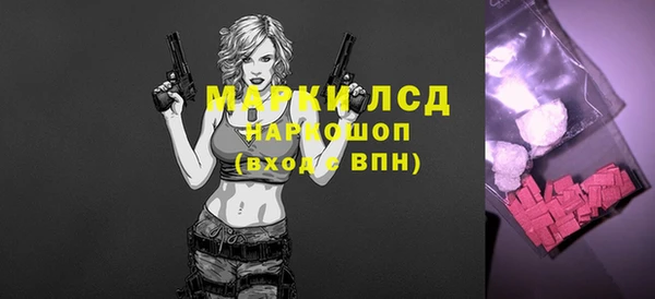 мефедрон VHQ Михайловск