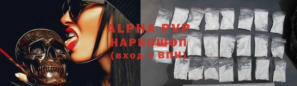 мефедрон VHQ Михайловск
