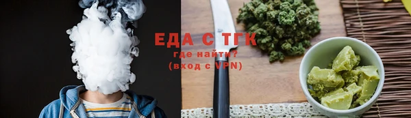 гидра Михайловка