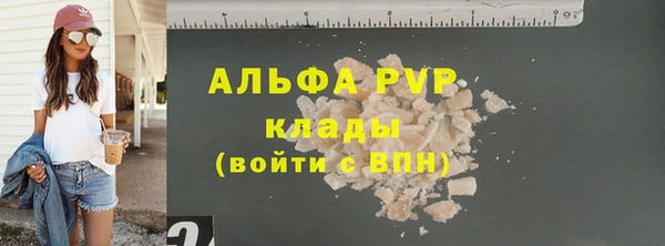 герыч Медногорск