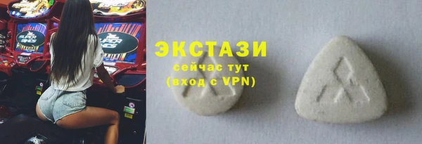 мет Ахтубинск