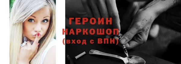 герыч Медногорск