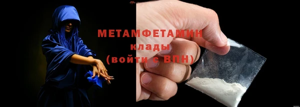 герыч Медногорск