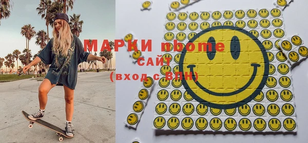 мяу мяу мука Мегион