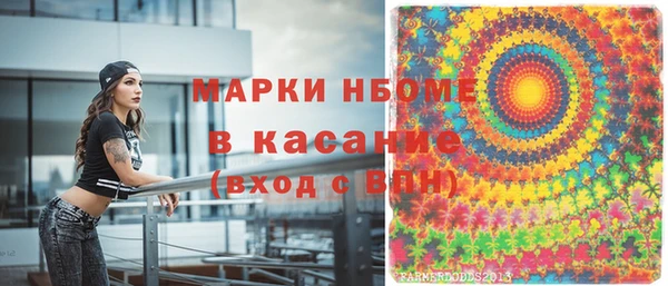 мефедрон VHQ Михайловск