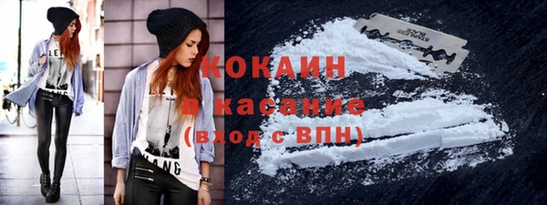 соль курить ск Медвежьегорск