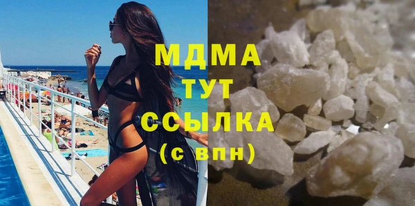герыч Медногорск