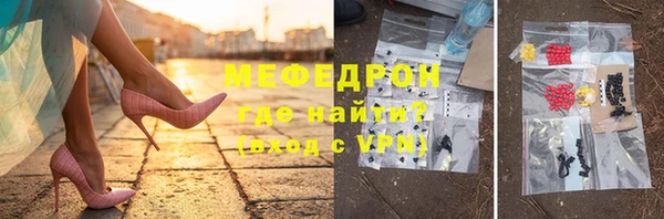 мефедрон VHQ Михайловск