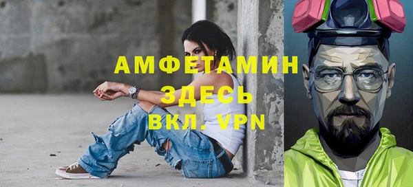 герыч Медногорск