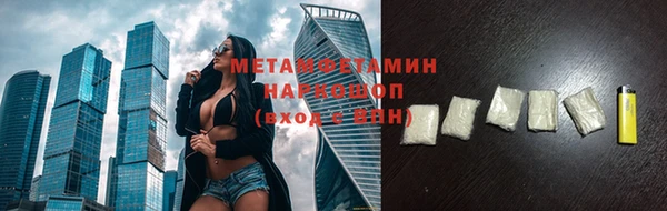 мефедрон VHQ Михайловск