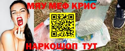 бутират Балаково