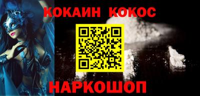 СК Ипатово