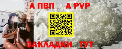 Альфа ПВП Ирбит