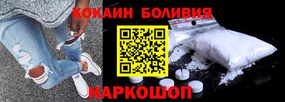 кокаин Балашиха