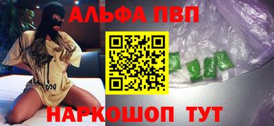 кокаин Балашиха