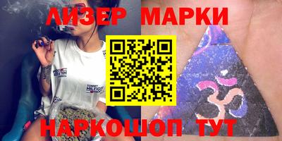 бутират Балаково