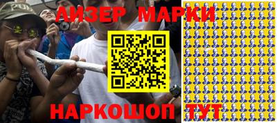 бутират Балаково